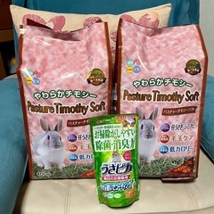 うさぎ用品、牧草