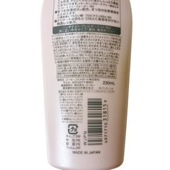 【8-9割残】KOSE ソフティモ ポイントメイク落としの画像