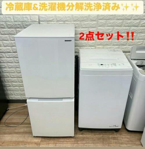 配送設置0円で✌冷蔵庫\u0026洗濯機分解洗浄済み✨✨