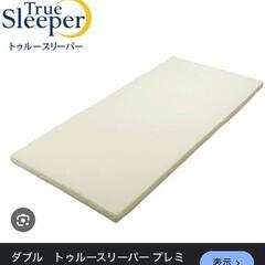 トゥルースリーパーの画像
