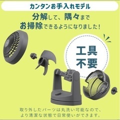 【お取り置き中】アイリスオーヤマ　サーキュレーターの画像
