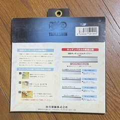 新品未開封★山真製鋸 キッチンパネルソー 1個 KIT-YSD-190Kの画像