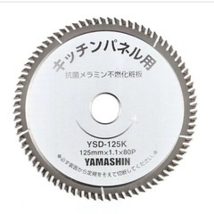 新品未開封★山真製鋸 キッチンパネルソー 1個 KIT-YSD-190Kの画像