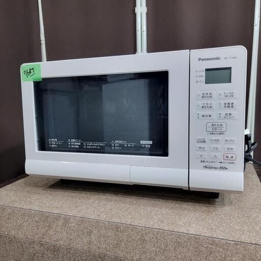 ‍♂️売約済み❌7685‼️配送設置は無料‼️最新2024年製✨Panasonic オーブンレンジ