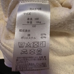 ドキンちゃん コキンちゃん 100cmの画像
