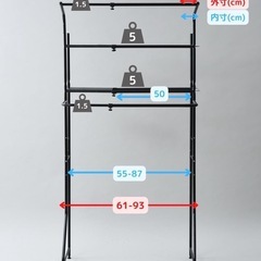 【受付終了】【幅伸縮】洗濯機収納ランドリーラックの画像