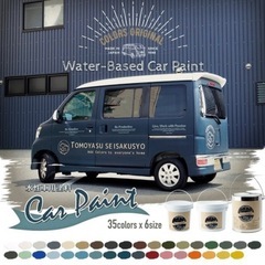 タカラ塗料 カーペイント DIY レインブーツネイビー 