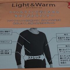 （新品未開封）Men’s インナーの画像