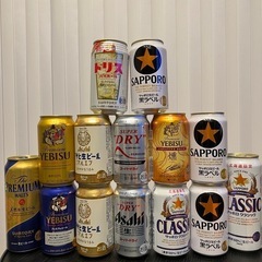 ビール色々14本
