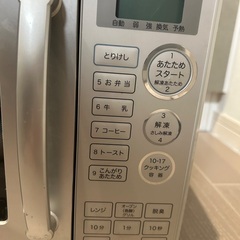 SANYO センサーオーブンレンジ　EMO-C16Bの画像