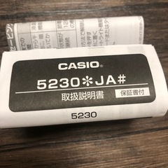 CASIO 5230 JA 美品 箱付の画像