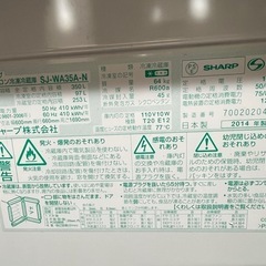 値下げ sharp 2014年製冷蔵庫　350L