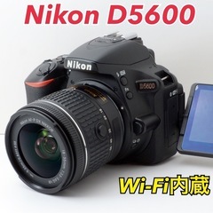 ★Nikon D5600★S数約6360回●Wi-Fi内蔵●美品●初心者向け  1ヶ月動作補償あり！ 安心のゆうパック代引き発送！ 送料、代引き手数料無料！