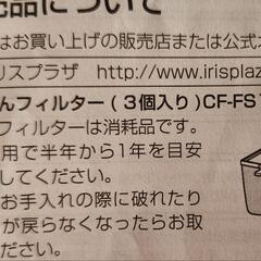 布団掃除機の画像