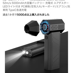 ブロア洗車用 
