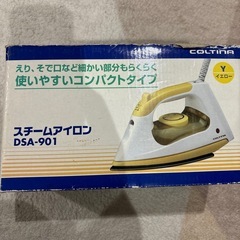 スチームアイロン