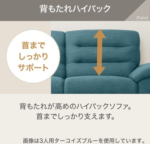 ニトリ　2人掛け布張りソファ　Nポケット　
ソファ