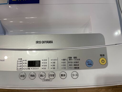 【6ケ月間保証付】　IRIS OHYAMA　全自動洗濯機　【トレファク桶川店】
