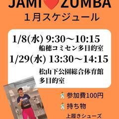 千葉県印西市のZUMBAサークルです✨