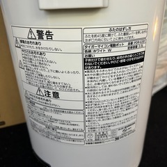 決まりました‼️電気ポット3L中古品の画像