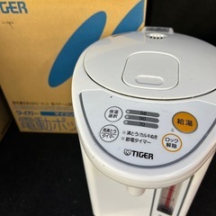 決まりました‼️電気ポット3L中古品