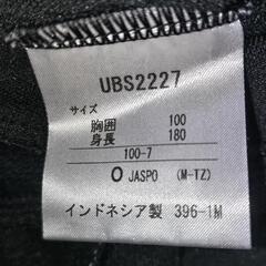umbro ジャージの画像