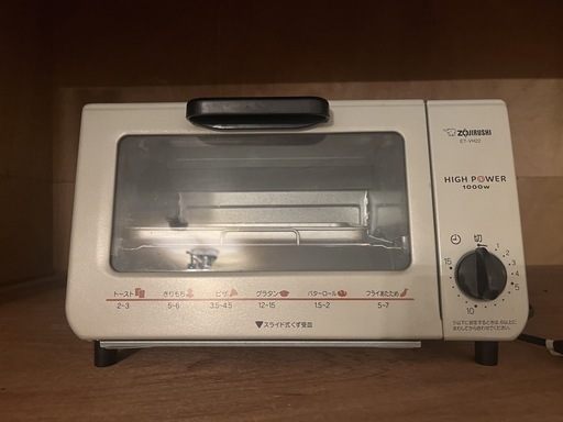 ZOJIRUSHI 象印 トースター