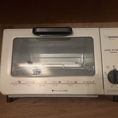 ZOJIRUSHI 象印 トースター