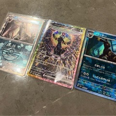 ブラッキー ex SAR & マスボ２枚　テラスタルフェス