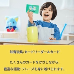 サンリオイングリッシュマスターの画像