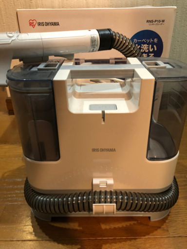 リンサークリーナー　※募集中