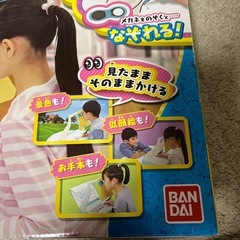 新品　アートで遊ぼう! マジカルイラストレーター BANDAIの画像