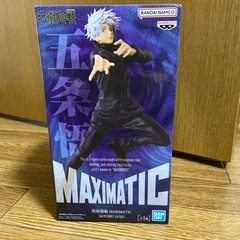 新品未開封 五条悟 フィギュア プライズ 景品 非売品 呪術廻戦