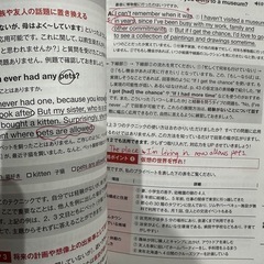 IELTSスピーキングの画像