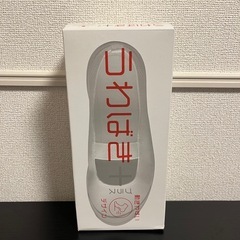 【新品未使用】うわばき 白 20.5cm