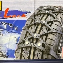 ノア80系等タイヤチェーン非金属ZACPICK ザックピック★スノートロッター3★ツイストロック★ST10の画像