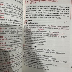 TOEIC文法問題集の画像