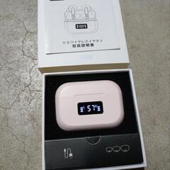 Bluetooth イヤホン