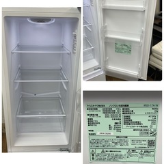 新生活応援フェア！期間限定の特別値下げ！ R484 ☀️ ジモティー限定価格！2024年製の現行品！ アイリスオーヤマ 2ドア冷蔵庫（170L 右開き）IRSD-17A ⭐ 動作確認済 ⭐ クリーニング済 新生活応援フェア！期間限定の特別値下げ！ R484 ☀️ ジモティー限定