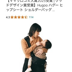 【新品未開封】Hugoo ショルダーバッグ ブラック