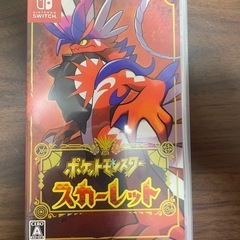 ポケモン　スカーレット(switch)