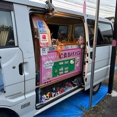 キッチンカーの中古が安い！激安で譲ります・無料であげます｜ジモティー