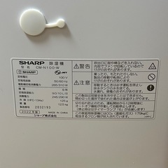 シャープ 冷風・衣類乾燥除湿機 CM-N100-W 2022年製の画像
