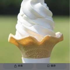 ソフトクリーム食べ放題カラオケ名古屋1月5日