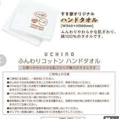 値下げ すき家　オリジナルSMILE BOX2025の画像