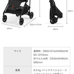 サイベックス　メリオ　ストリート　オリーブグリーン　未使用レインカバー付の画像