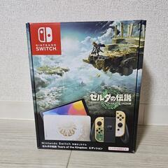 Switch 有機ELモデル ゼルダの伝説 ティアーズオブザキングダム