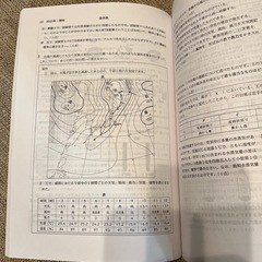 2025年度　岩手県公立入試過去問題の画像