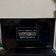 DTv ブラウン管テレビ(テレビ)の中古が安い！激安で譲ります・無料であげます｜ジモティー