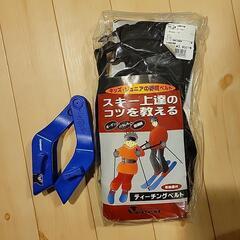 子供用スキーの画像
